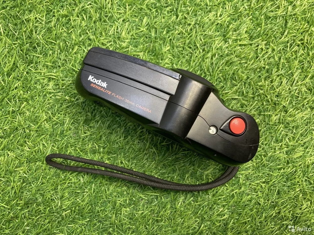 Kodak Star 575