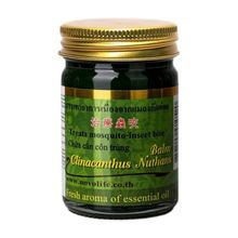 Бальзам NVL Green Herb с клинакантунсом нутансом (зеленый) 50 гр