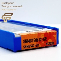 Твердосплавные пластины SNMG150612-GR SNMG543-GR NC3030 10шт.