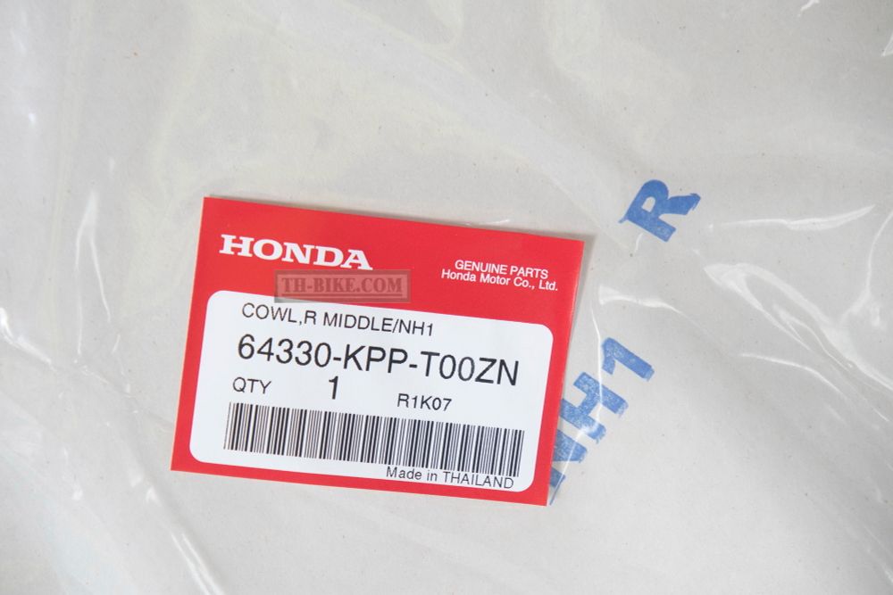 64330-KPP-T00ZN. COWL, R. MIDDLE, WOL Black NH-1 (NH1), Honda CBR125-150-250R/RA 2011-Up