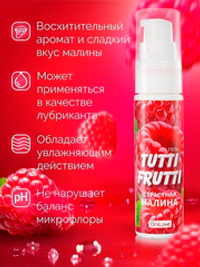 Гель-смазка со вкусом малины Биоритм OraLove Tutti-frutti 30г
