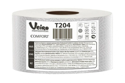 Туалетная бумага Veiro Professional Comfort T204- 2 слоя, 12 рулонов, 170 м, 1360 листов (9.5x12.5 см), белая
