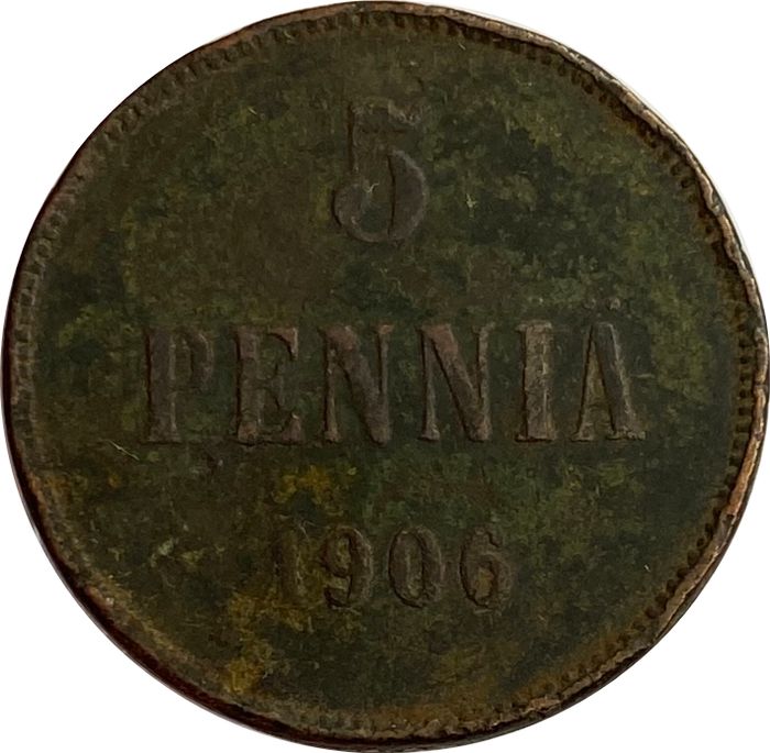 5 пенни 1906 (монета для Финляндии)