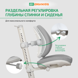 Стул для школьника Ergokids Ortoback Duo