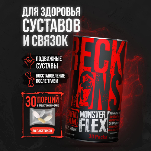 Reckful ® Monster Flex 30 packs