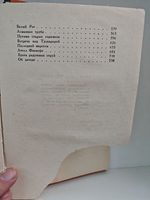 Великая Дуга