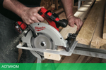 Дисковая (циркулярная) пила Milwaukee M18 BLCS66-502X (4933464590)
