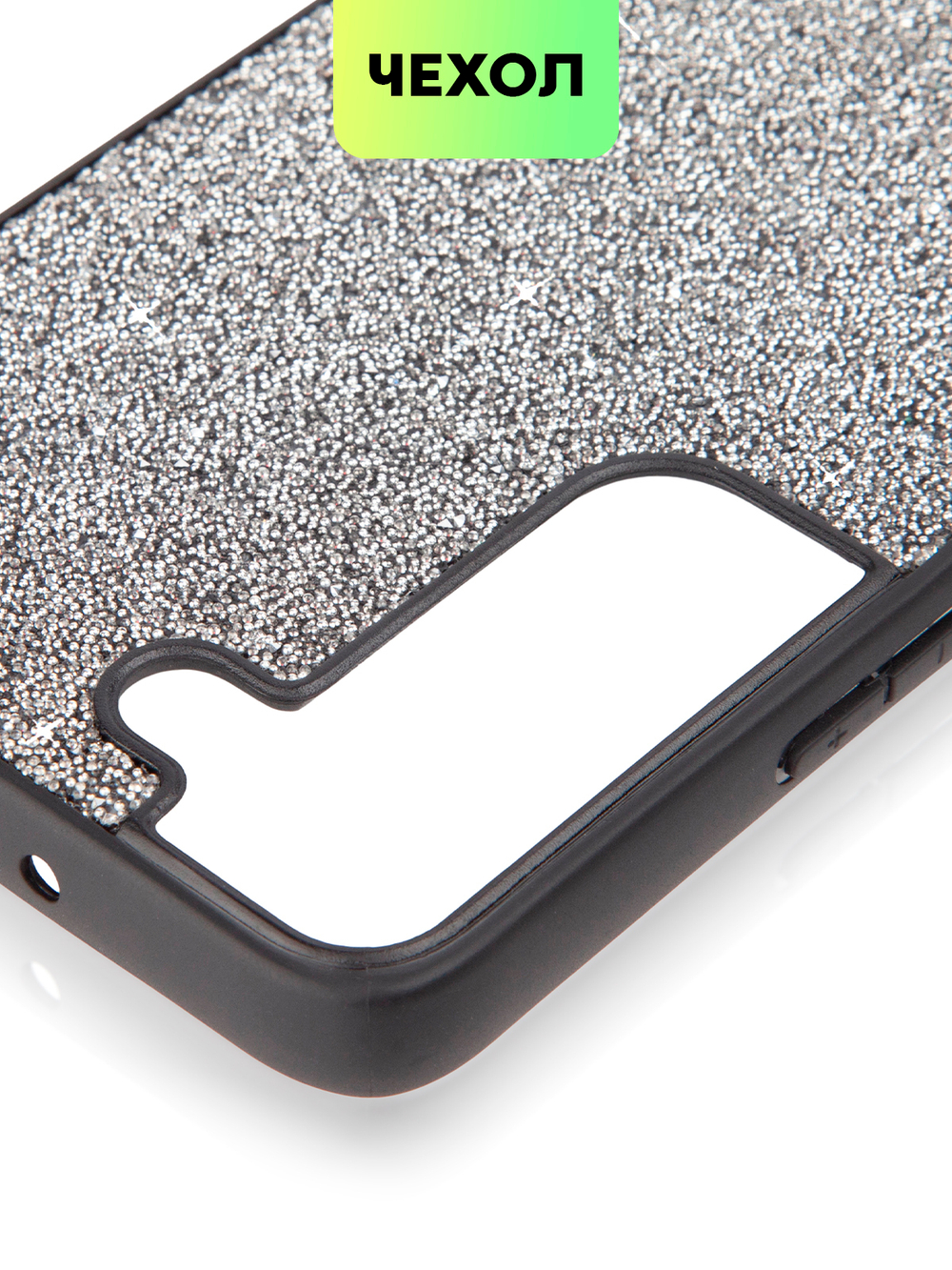 Чехол BROSCORP для Samsung Galaxy S22 (арт. SS-S22-CRYSTAL-SILVER)