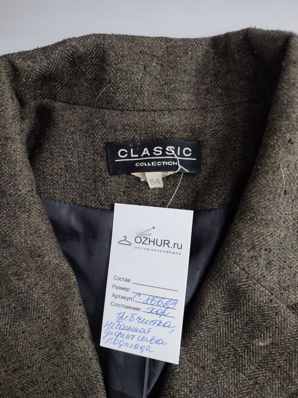 Пиджак коричневый 54 размер