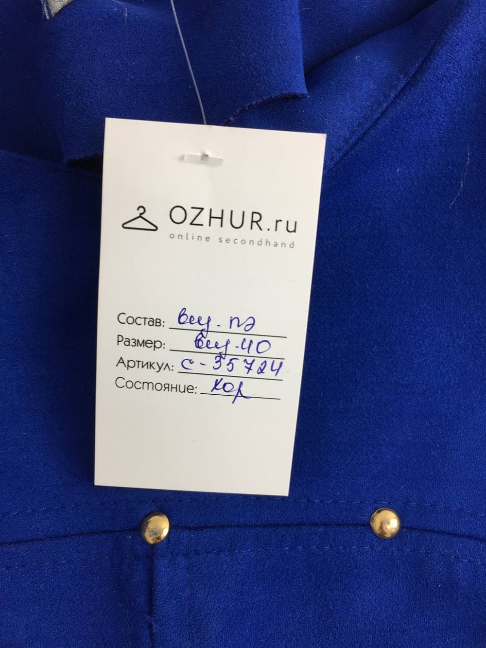 Платье Saikal Design элегантное 40 размер