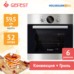 Электрический духовой шкаф Gefest ЭДВ ДА 602-02 РН7