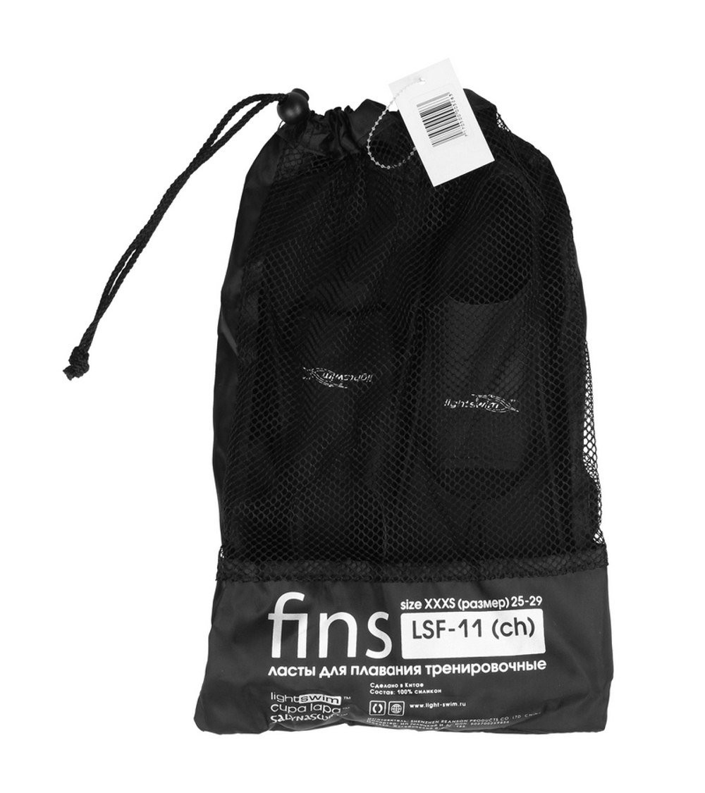 Ласты тренировочные для бассейна Light Swim LSF11