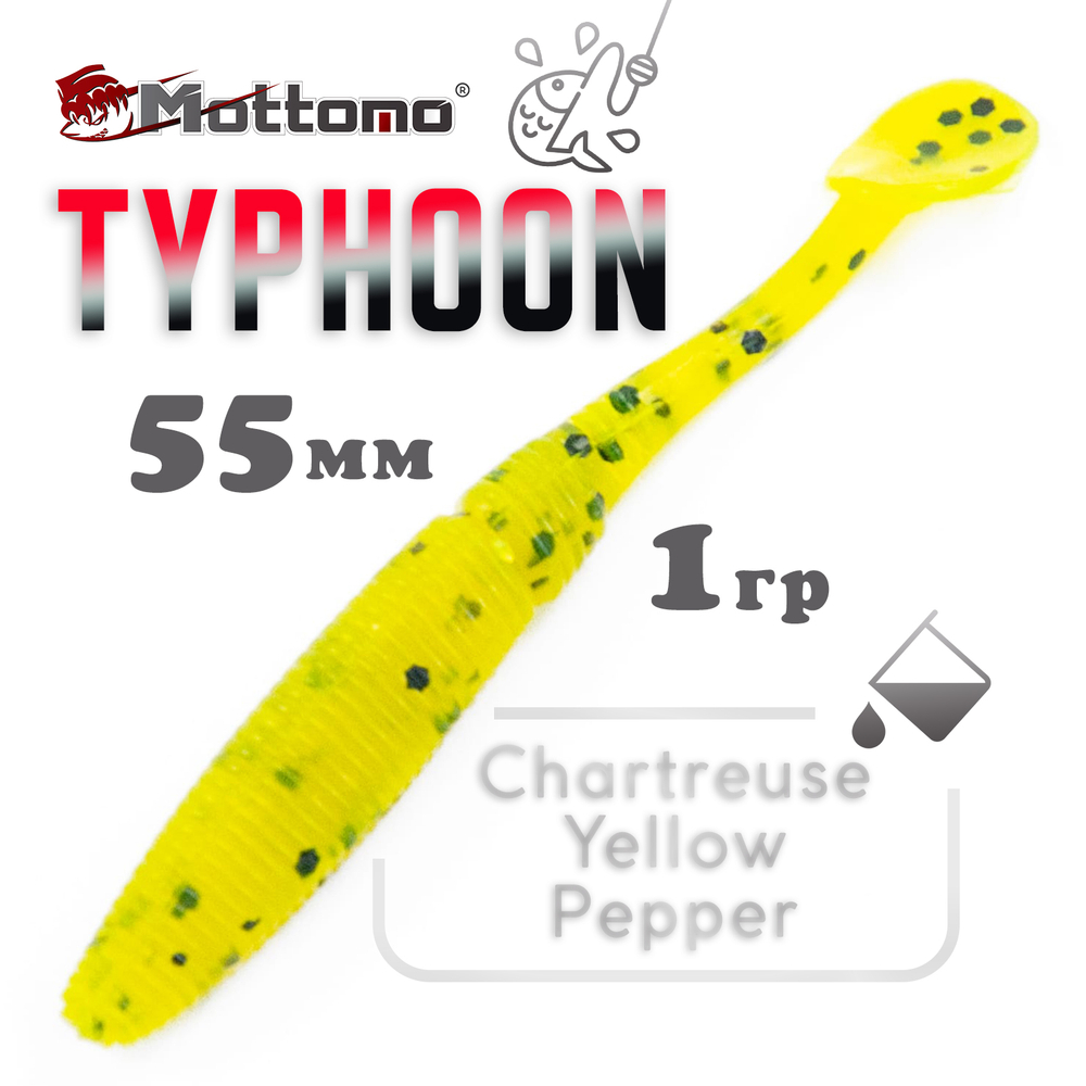 Виброхвост Mottomo Typhoon (55мм, 1гр), 20шт/уп