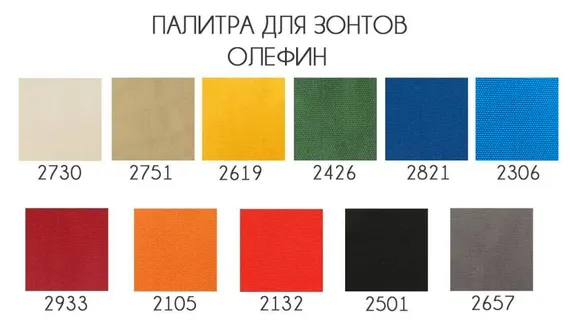 Зонт пляжный с базой на колесах Kiwi Clips&amp;Base, Ø225 см, бежевый