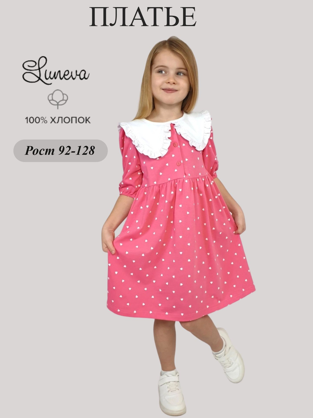 11-237-7 Платье для девочки