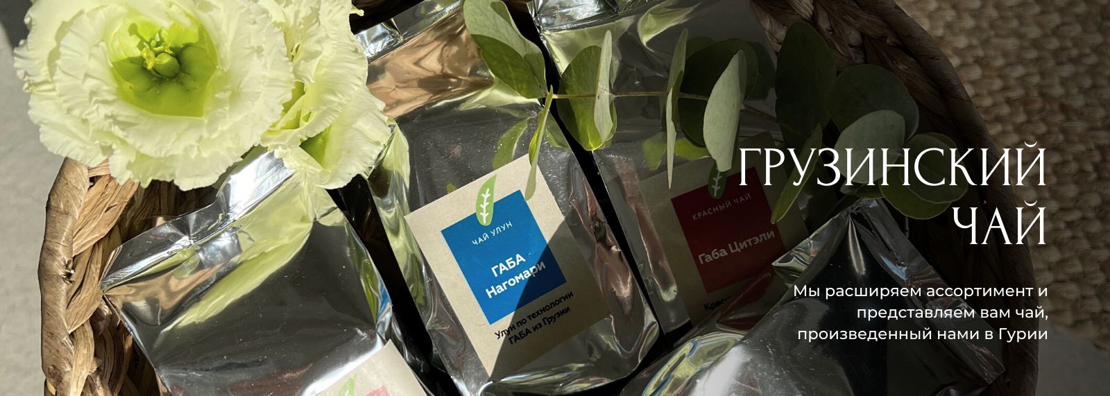 Слайдер Блок 2