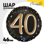Шар Фольгированный 40 Черный фон (Черный)