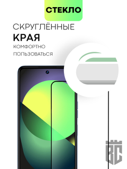 Защитное стекло BROSCORP для Tecno Camon 18 оптом (арт. TCN-C18-FSP-GLASS-BLACK)
