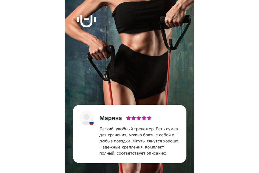 Набор эспандеров трубчатых из латекса Urbanfit, 11 предметов