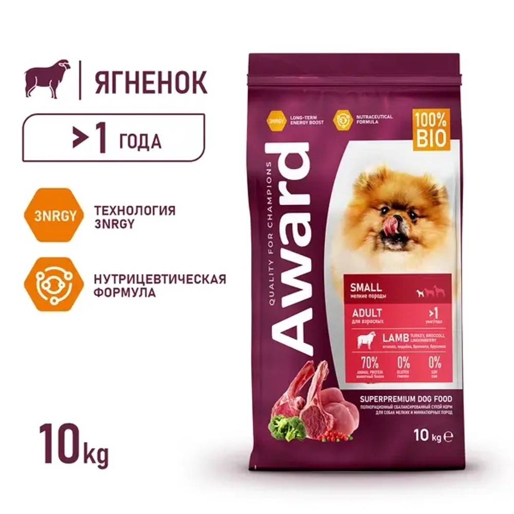 AWARD (Авард) Сухой корм для взрослых собак мелких и миниатюрных пород с ягненком и индейкой