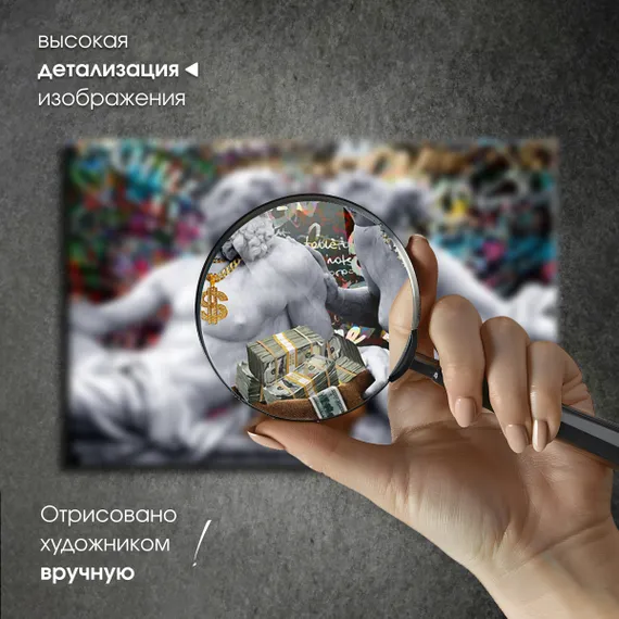 Постер "Античные Боги на стиле"