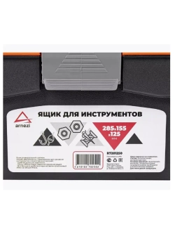 Ящик для хранения инструментов
