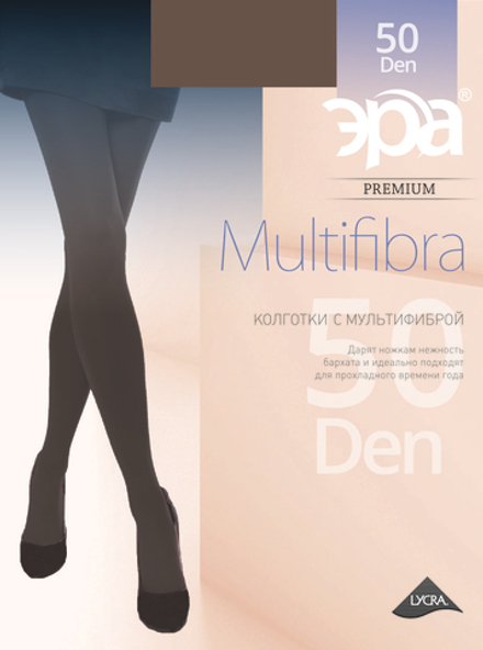 Колготки 50 мультифибра Капучино