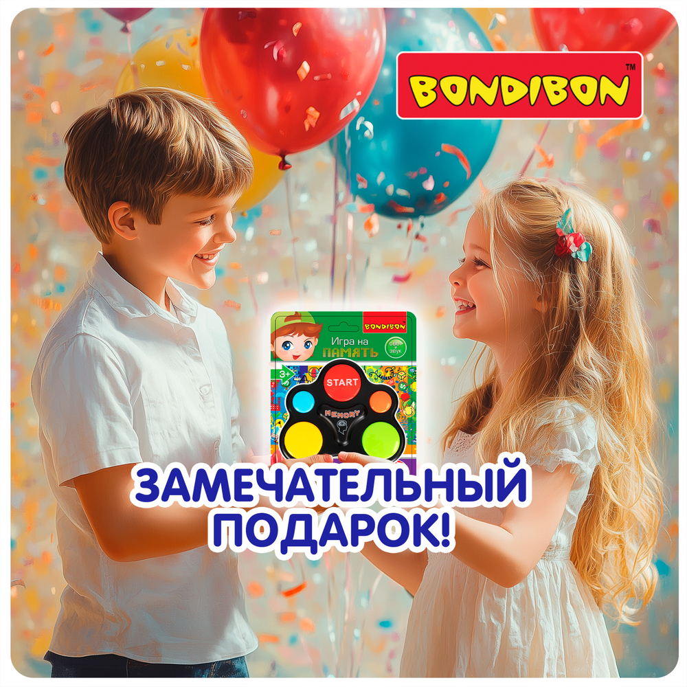 Настольная семейная игра "НА ПАМЯТЬ" со светом и звуком