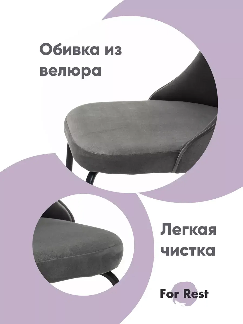 Стул "Флорес" 1 шт. Антивандальная ткань, Дизайнерские ножки