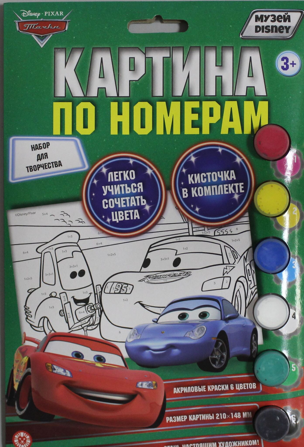 Набор для творчества. Картина по номерам. Тачки