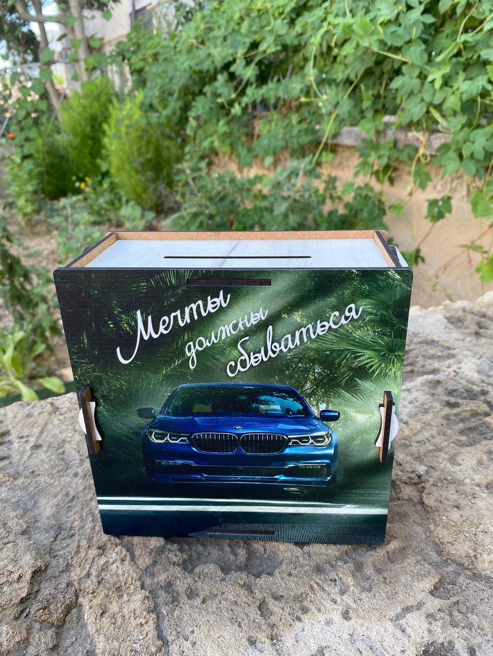 копилка для денег подарок