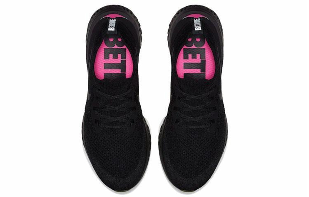 Кроссовки Nike Epic React Flyknit 1 Be True