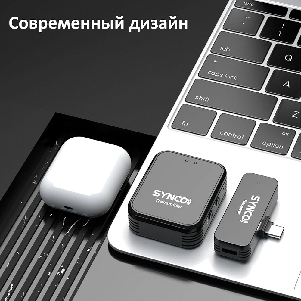 Радиосистема SYNCO G1TL