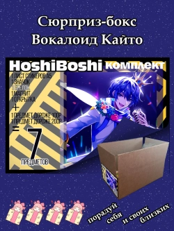 Тематический набор