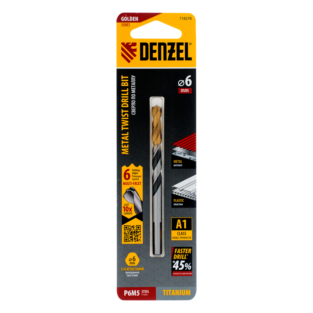 Сверло спиральное по металлу 6 x 93мм, Р6М5, Golden Tip, многогранная заточка Denzel