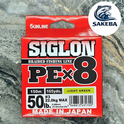 Плетенный шнур SUNLINE SIGLON PE X8 150M #3.0 0,296 Светло зеленый