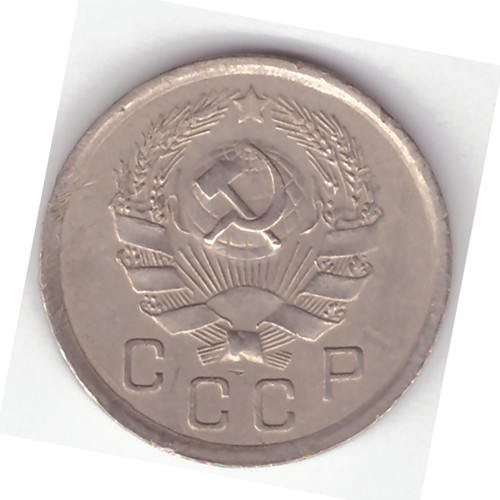 10 копеек 1935 VF+