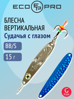 Блесна для рыбалки ECOPRO Судачья с глазом, 65мм, 12г, BIB, зимняя на судака, щуку, окуня, вертикальная