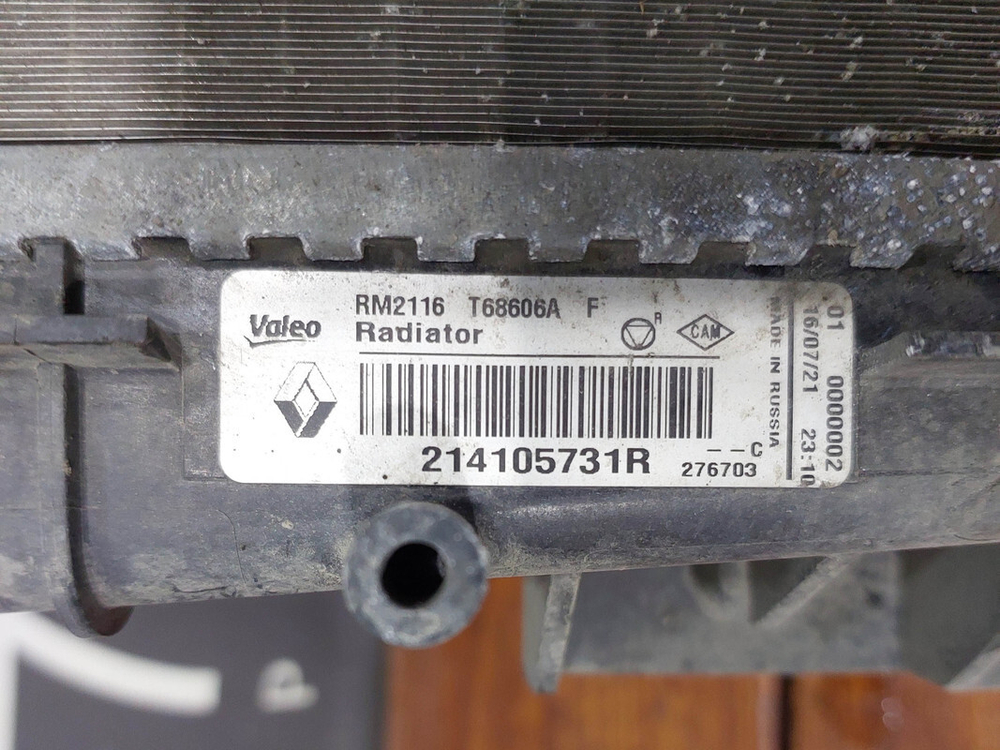 Радиатор двигателя Renault Logan 2  Б/У Оригинал 214105731R
