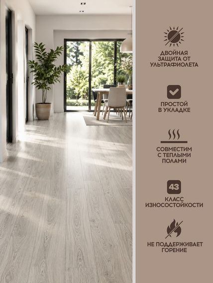 SPC ламинат I-Floors Chamfer 4v - Дуб Валдайский