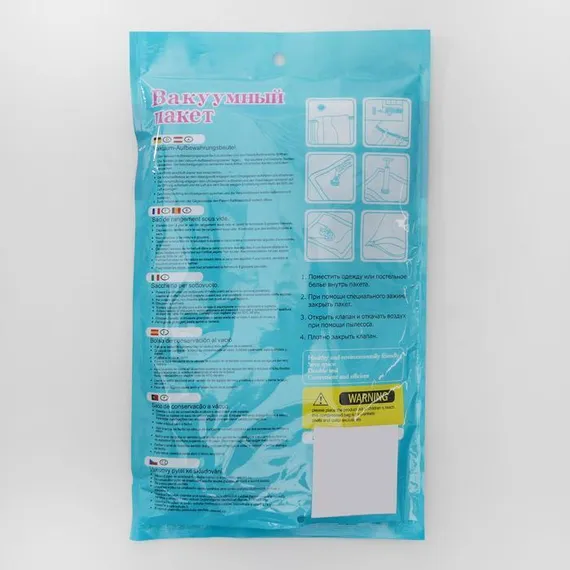 Вакуумный пакет для хранения вещей «Пастель», 70×100 см, с рисунком