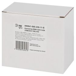 Контактор ЭРА PRO KKM41-065-230-11-E КМИ-46512 65А 230В/АС3 1НО;1НЗ