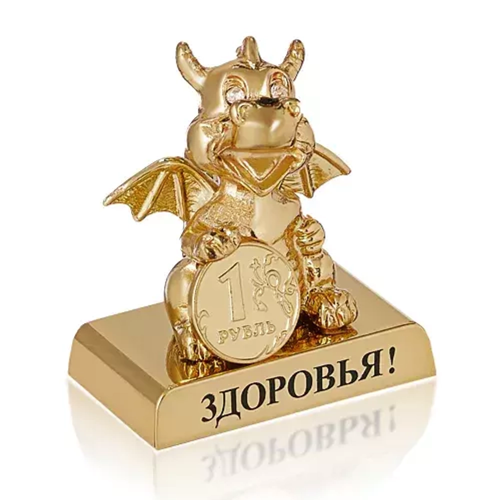 Дракон с монеткой ST-DRAGON1/PG