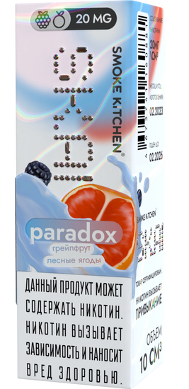 Жидкость (М) Smoke Kitchen SK.AI (10 мл, 20 мг SALT) Paradox