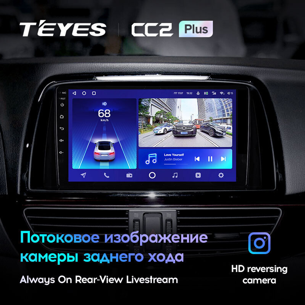 Teyes CC2 Plus 9" для Mazda 6 III 2012-2017