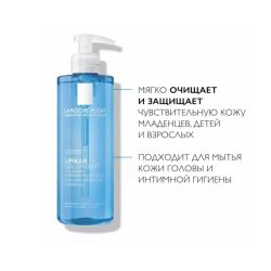 La Roche-Posay Lipikar Gel Lavant Гель для душа, 400 мл