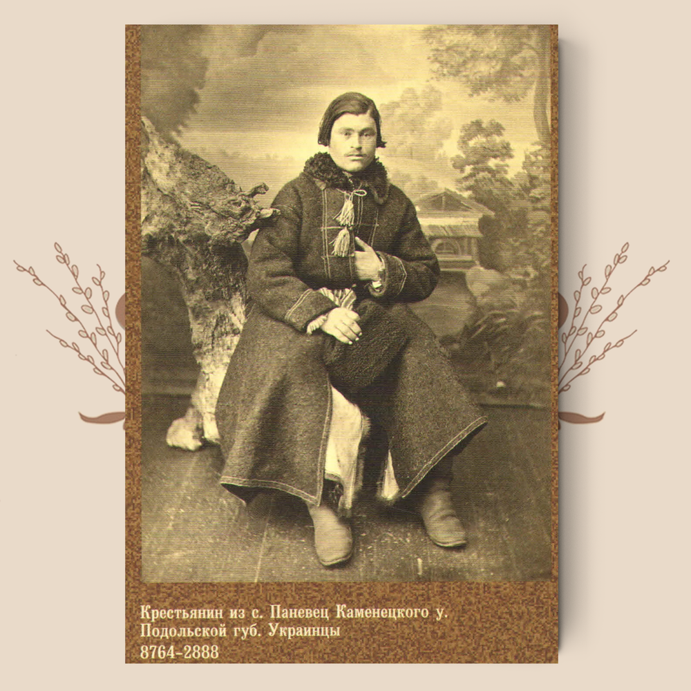 Славяне Европы и народы России, каталог выставки