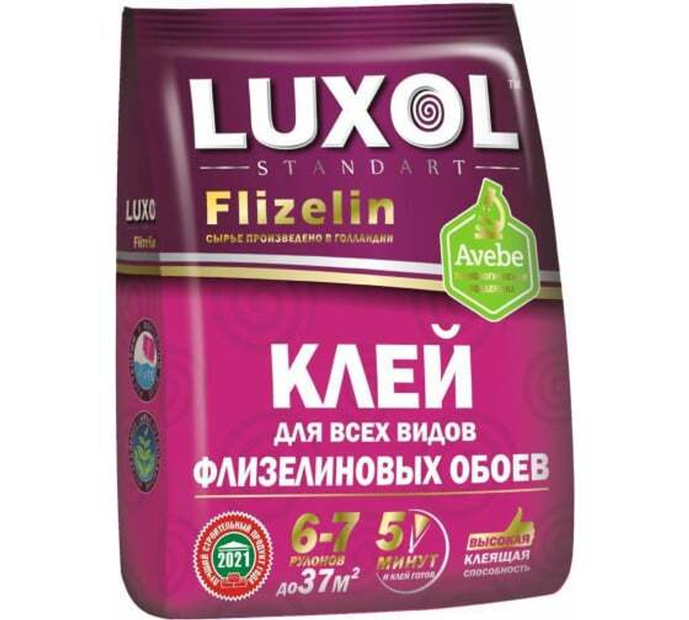 Клей LUXOL флизелин (Standart) 200гр.,мягкая пачка