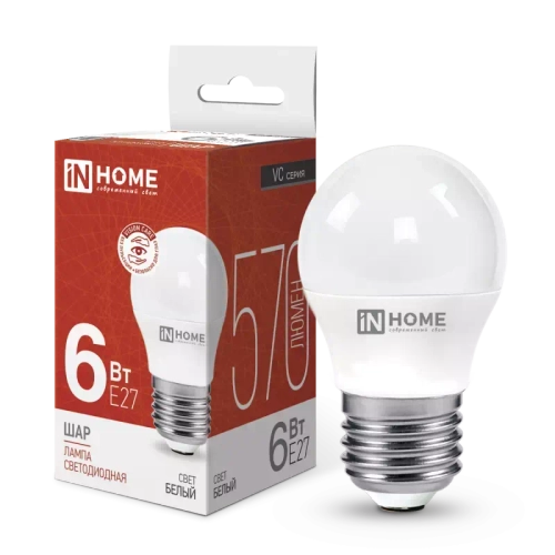 Лампа светодиодная LED-ШАР-VC 6Вт 230В Е27 4000К БЕЛЫЙ 570Лм IN HOME