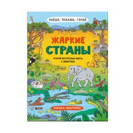 Обучающие книги